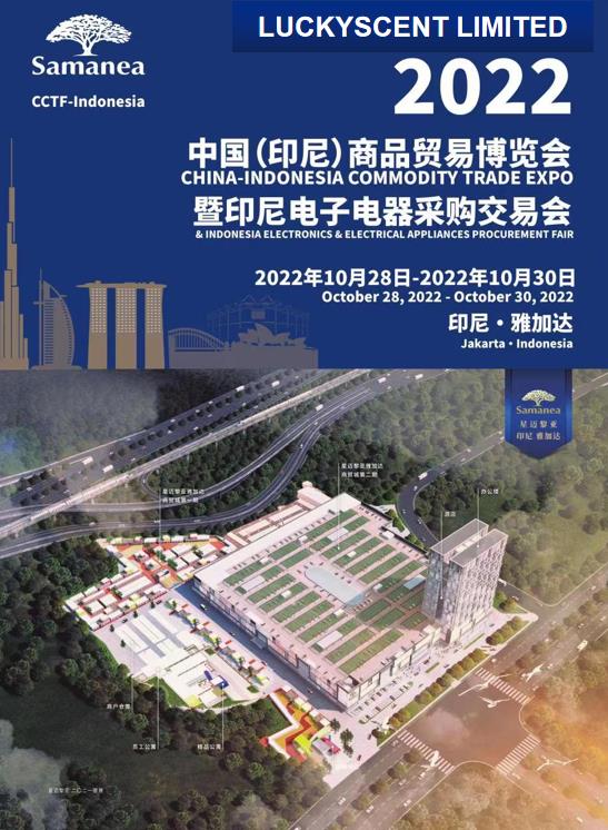 Indonesia Electronics&Eletrical Appliances Procurement Fair 2022